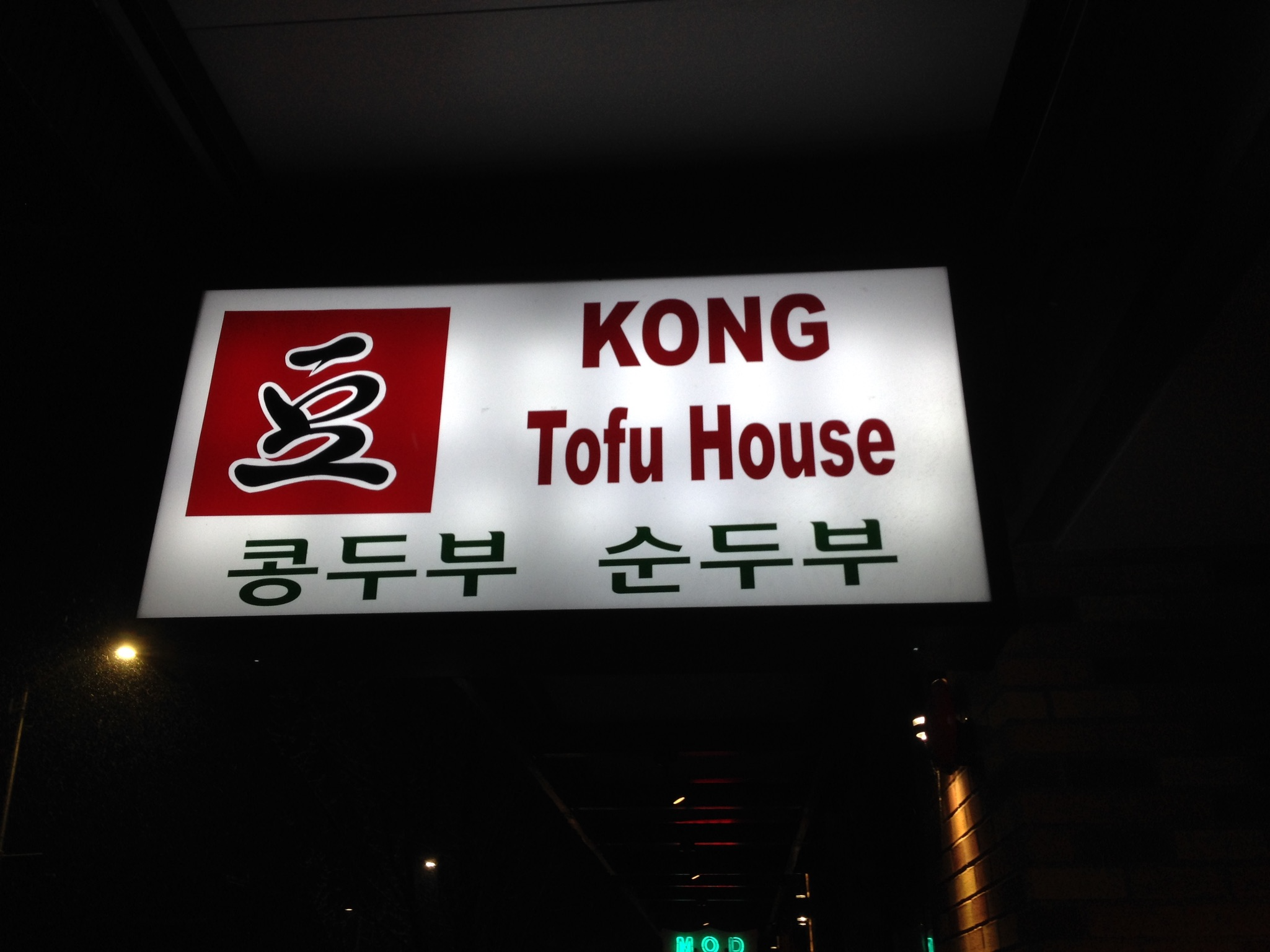 Kong Tofu on 42nd Street just off of 15th Avenue.